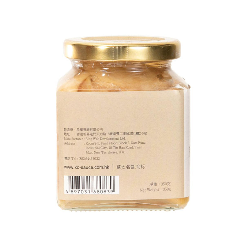 MRS. SO Sliced Pickled Ginger  (350g)