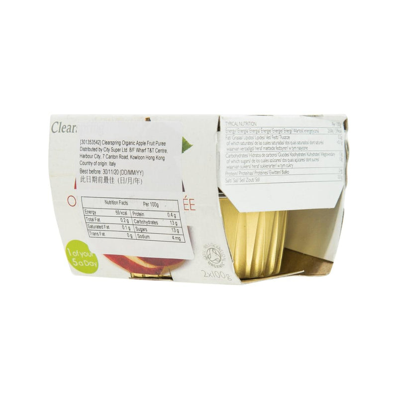 CLEARSPRING Organic Fruit Puree - Apple  (2 x 100g)