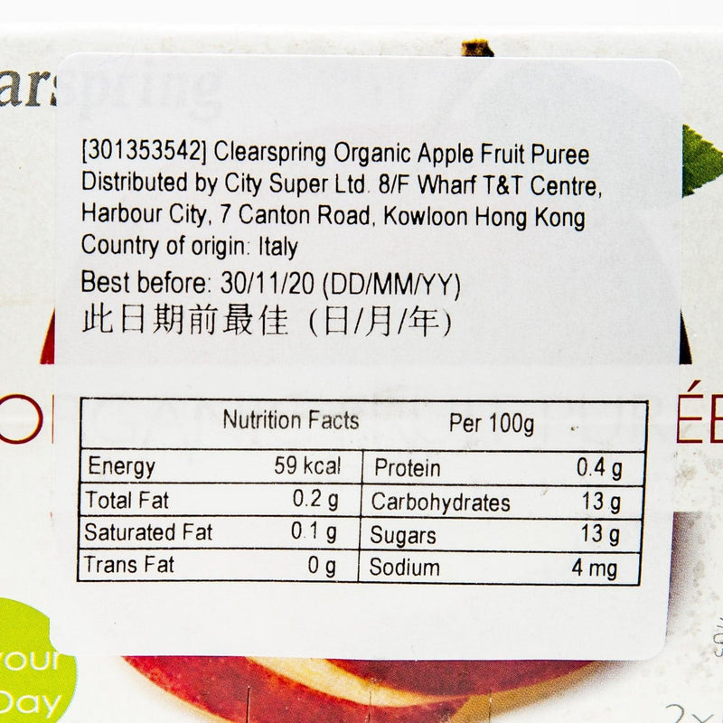 CLEARSPRING Organic Fruit Puree - Apple  (2 x 100g)