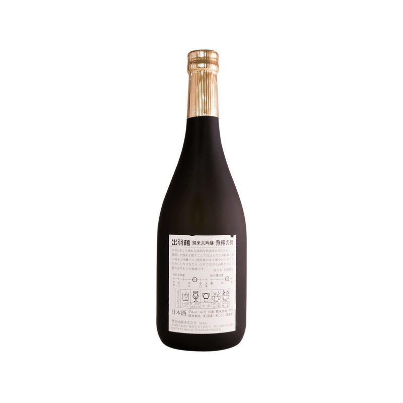 出羽鶴 飛翔之舞 純米大吟釀 (720mL)