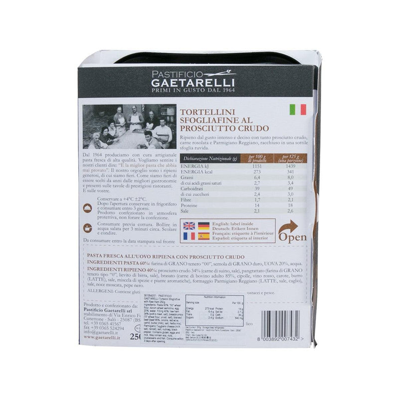 PASTIFICIO GAETARELLI 風乾火腿意大利餛飩 (250g)

