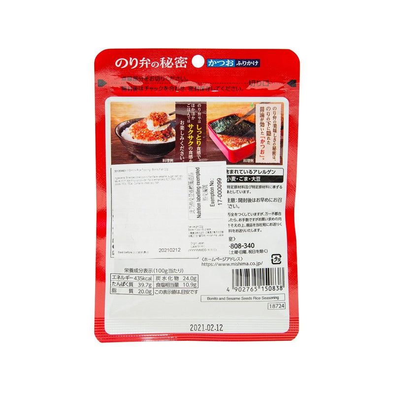 MISHIMA Skipjack Tuna and Sesame Seeds Rice Seasoning  (22g)