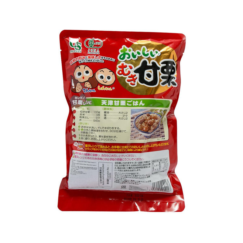 岡三食品 有機去皮栗子 (3 x 50g)