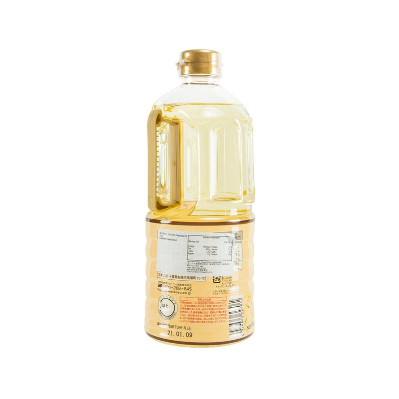 BOSOOIL Rapeseed Oil  (910g)