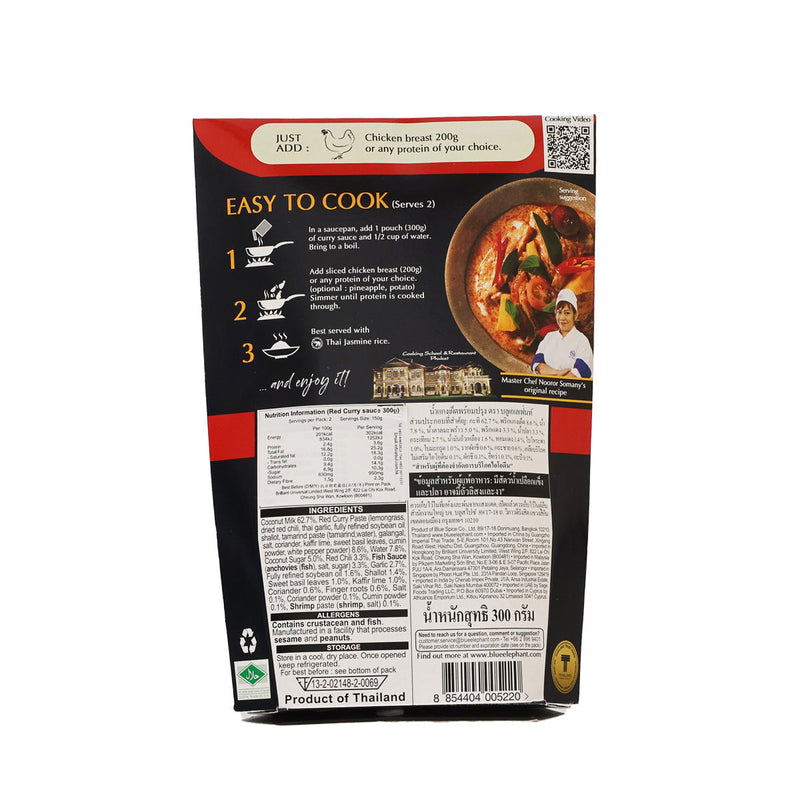 BLUE ELEPHANT Red Curry Sauce  (300g)