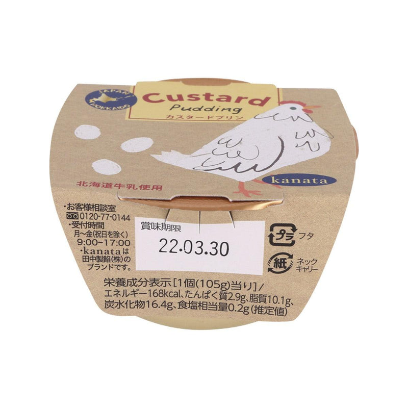 TANAKASEIAN Hokkaido Custard Pudding  (105g) - city&