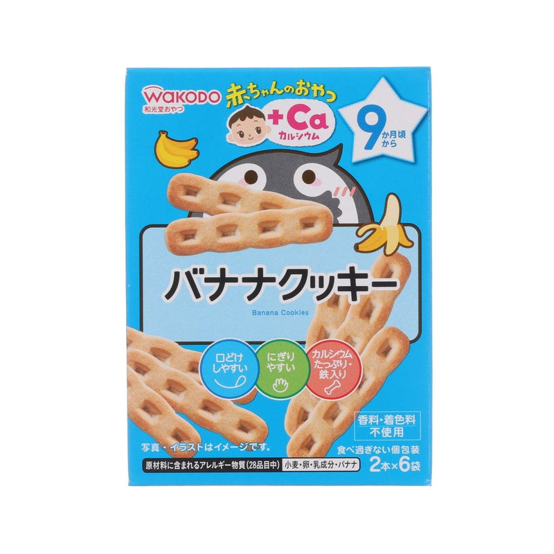 WAKODO Banana Flavoured Cookies  (58g)