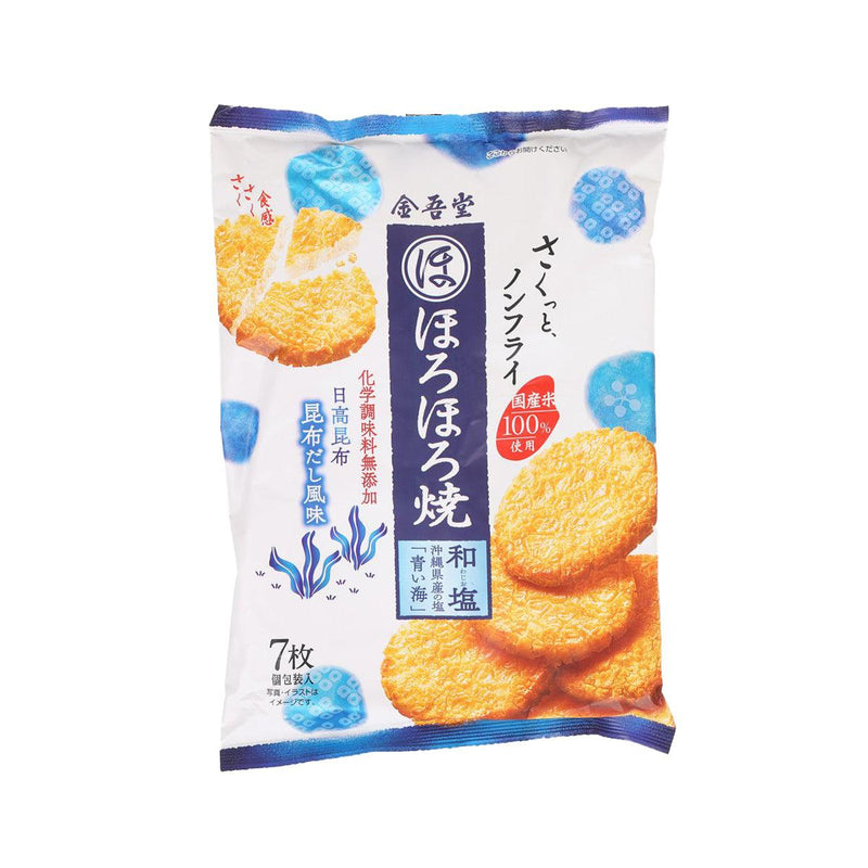 金吾堂 燒米餅 - 鹽味 (7pcs)