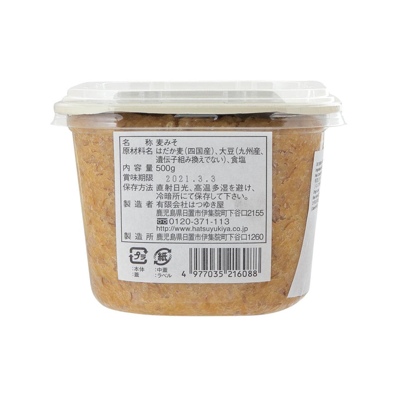 HATSUYUKIYA Kagoshima Malt Miso  (500g)