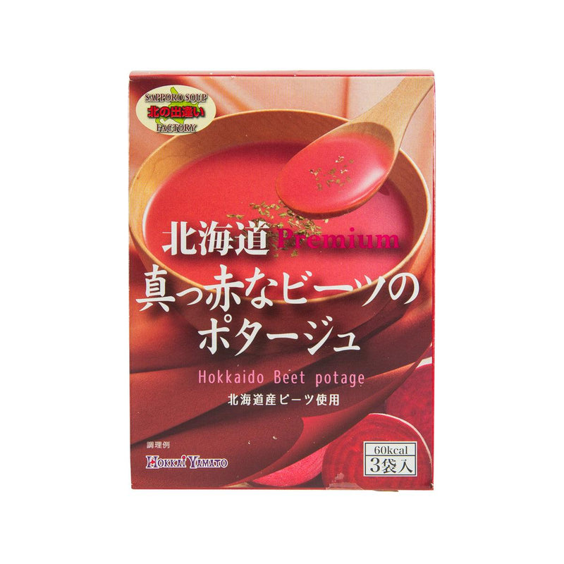 HOKKAIYAMATO Hokkaido Premium Beet Potage  (48g)