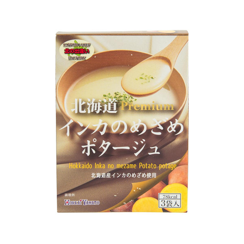 HOKKAIYAMATO Hokkaido Premium - Instant Inka No Mezame Potato Potage  (60g)