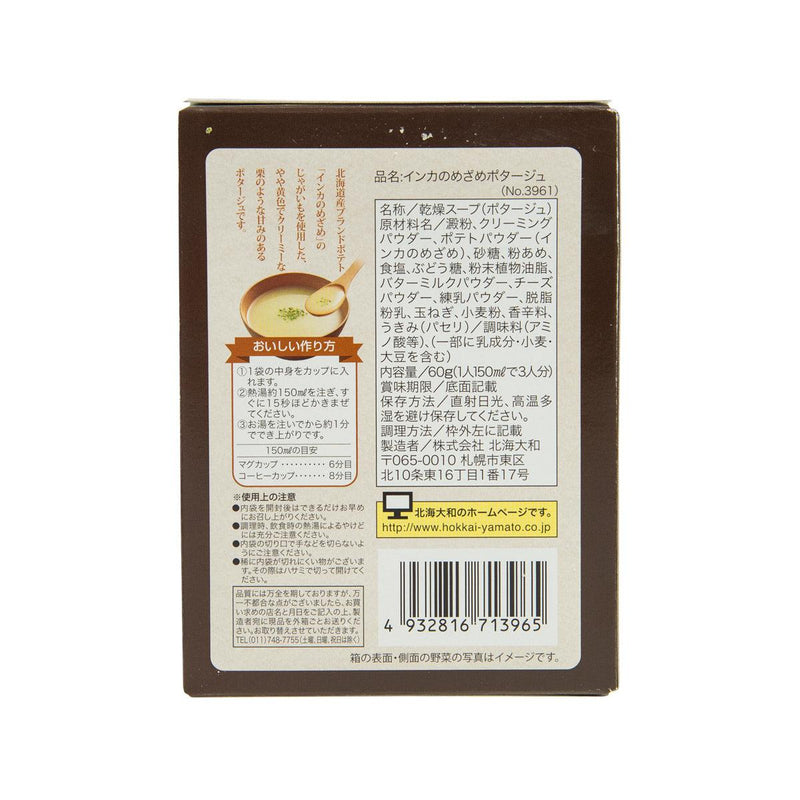 HOKKAIYAMATO Hokkaido Premium - Instant Inka No Mezame Potato Potage  (60g)