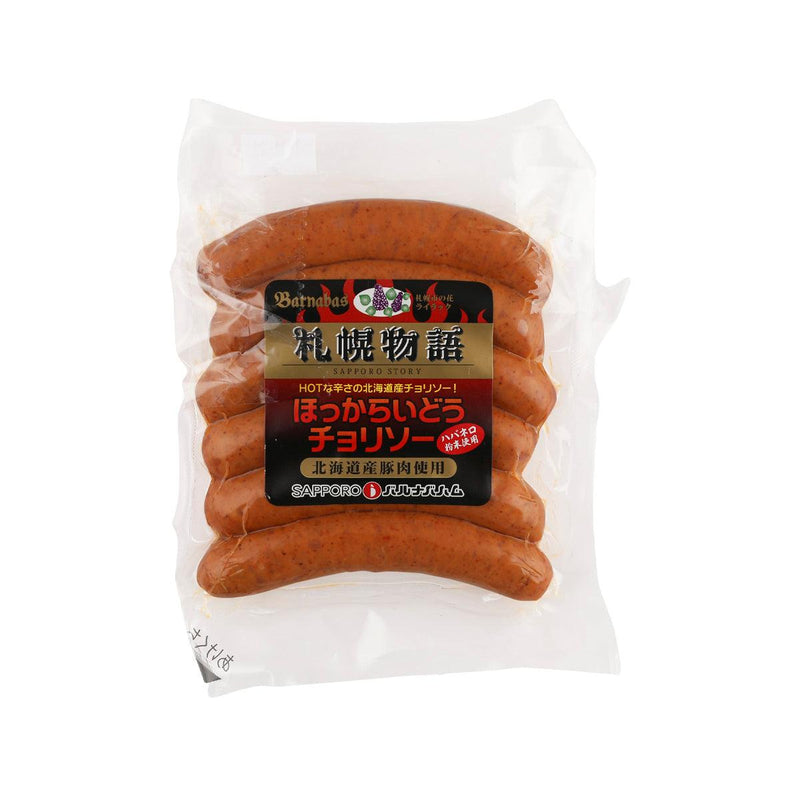 BARNABAS HAM 豬肉香腸 (150g)