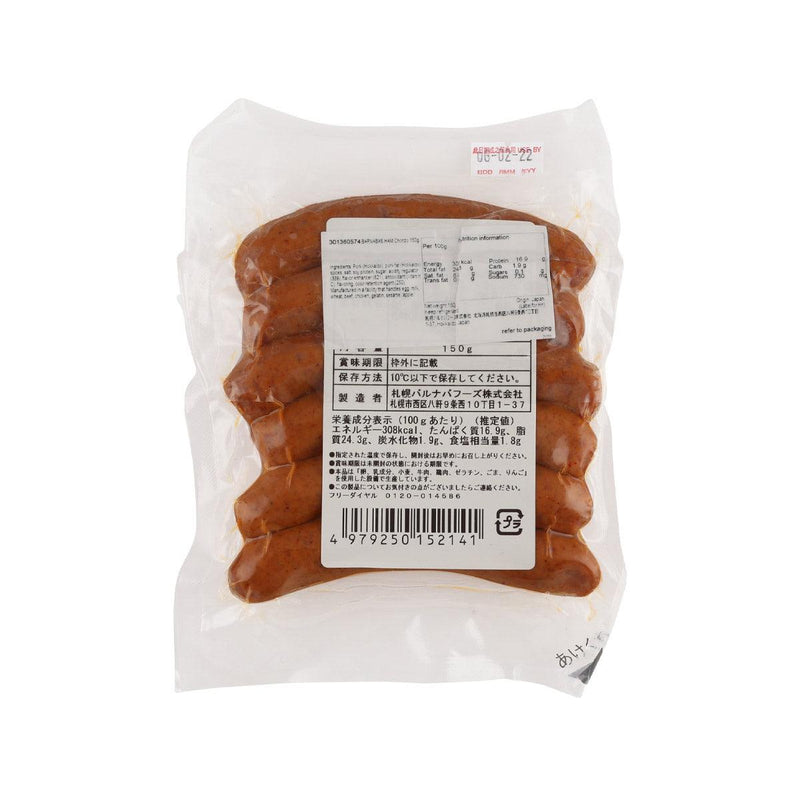 BARNABAS HAM Chorizo  (150g)