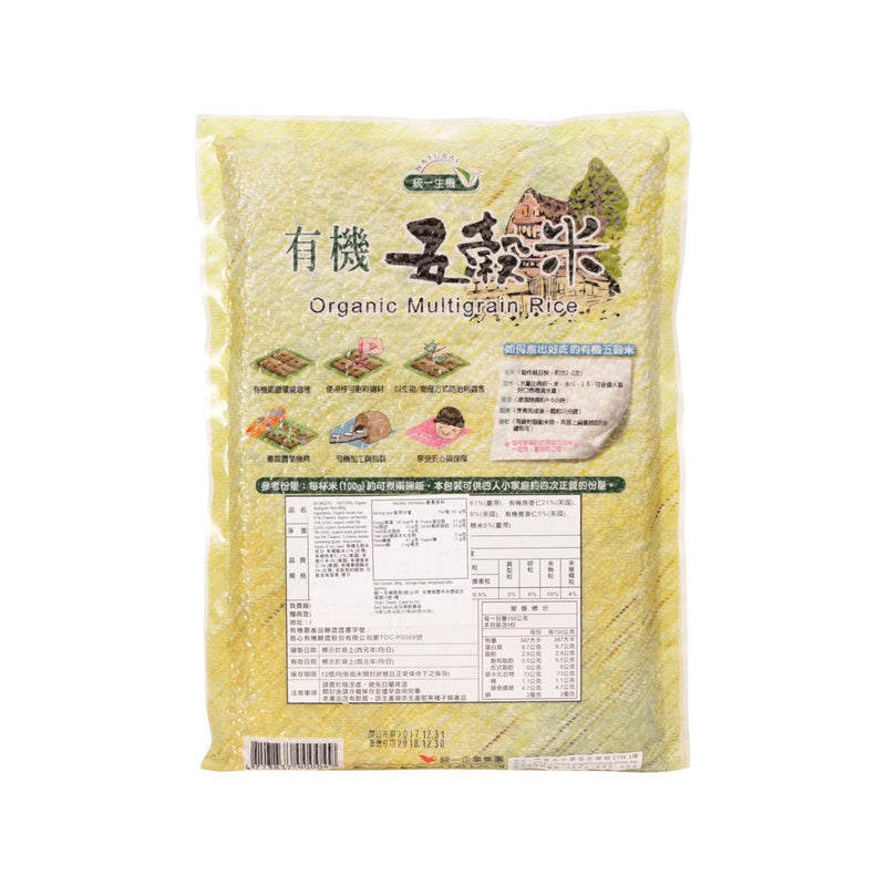 NATURAL Organic Multigrain Rice  (885g)