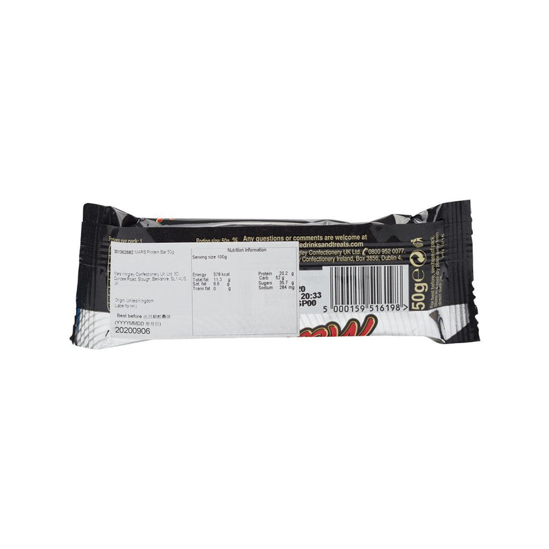 MARS Protein Bar  (50g)