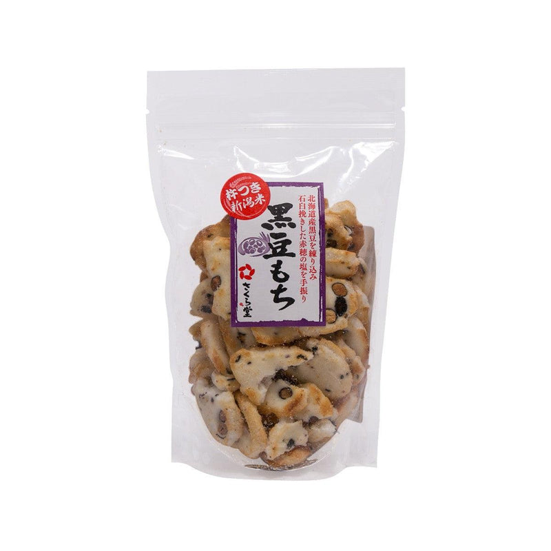 SAKURADO Rice Cracker - Black Bean  (70g)