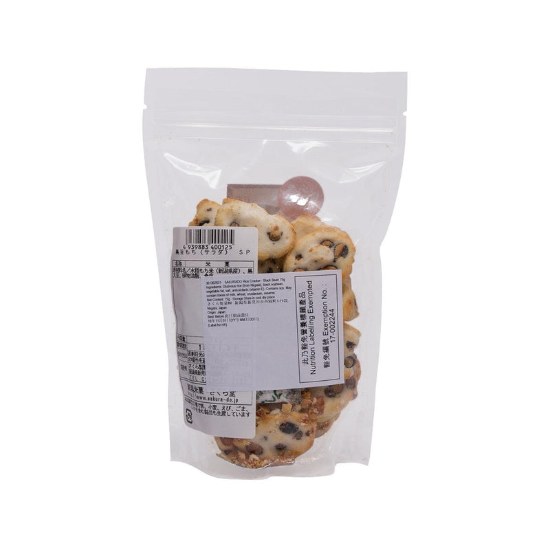 SAKURADO Rice Cracker - Black Bean  (70g)