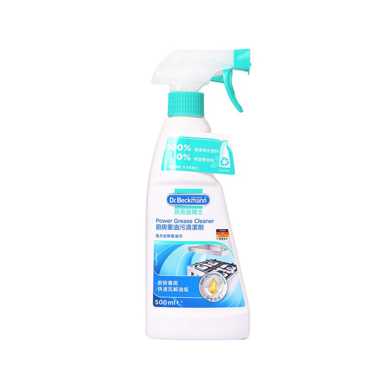 DRBECKMANN Power Grease Cleaner  (500mL)