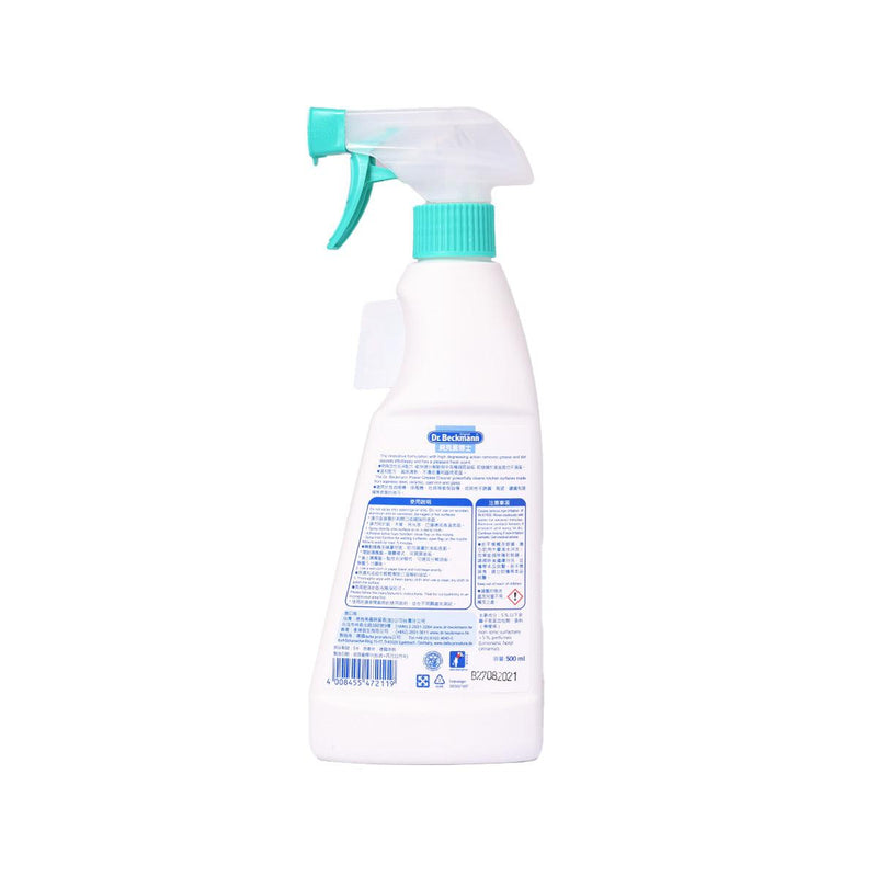 DRBECKMANN Power Grease Cleaner  (500mL)