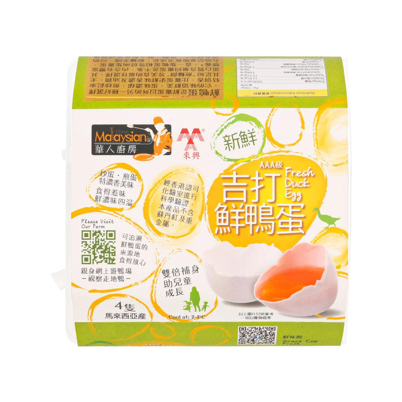 MALAYSIAN Fresh Duck Egg  (4pcs)