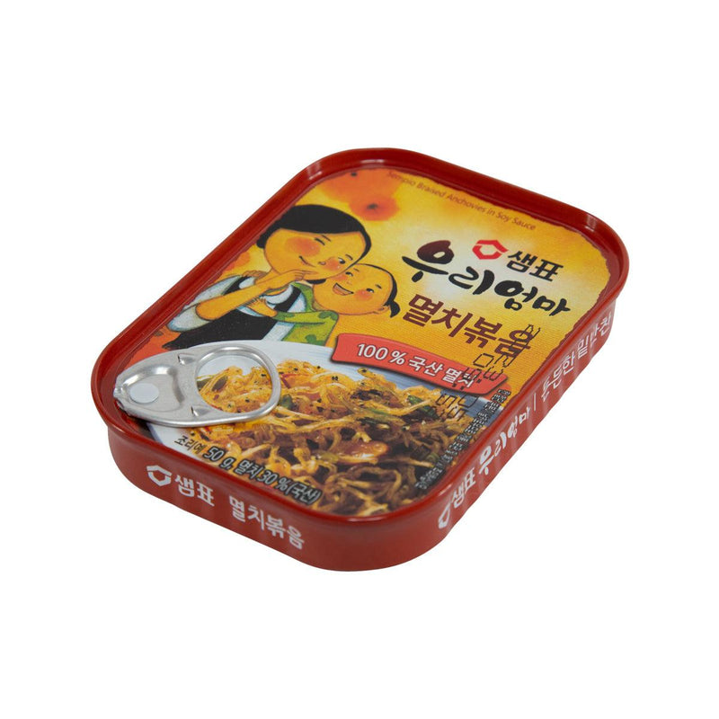 SEMPIO Braised Anchovies in Soy Sauce  (50g)