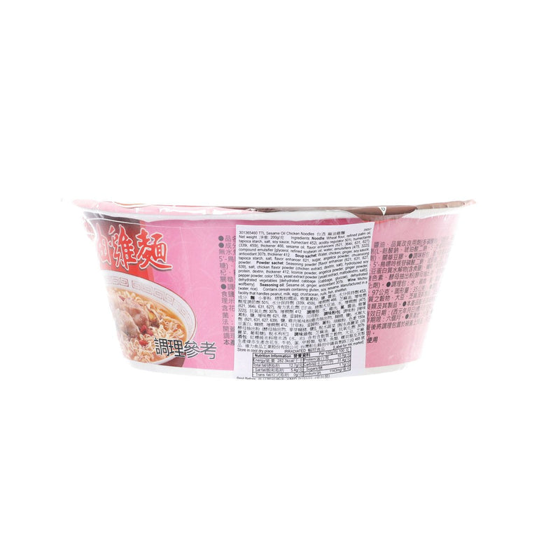 TTL Sesame Oil Chicken Noodles  (200g)
