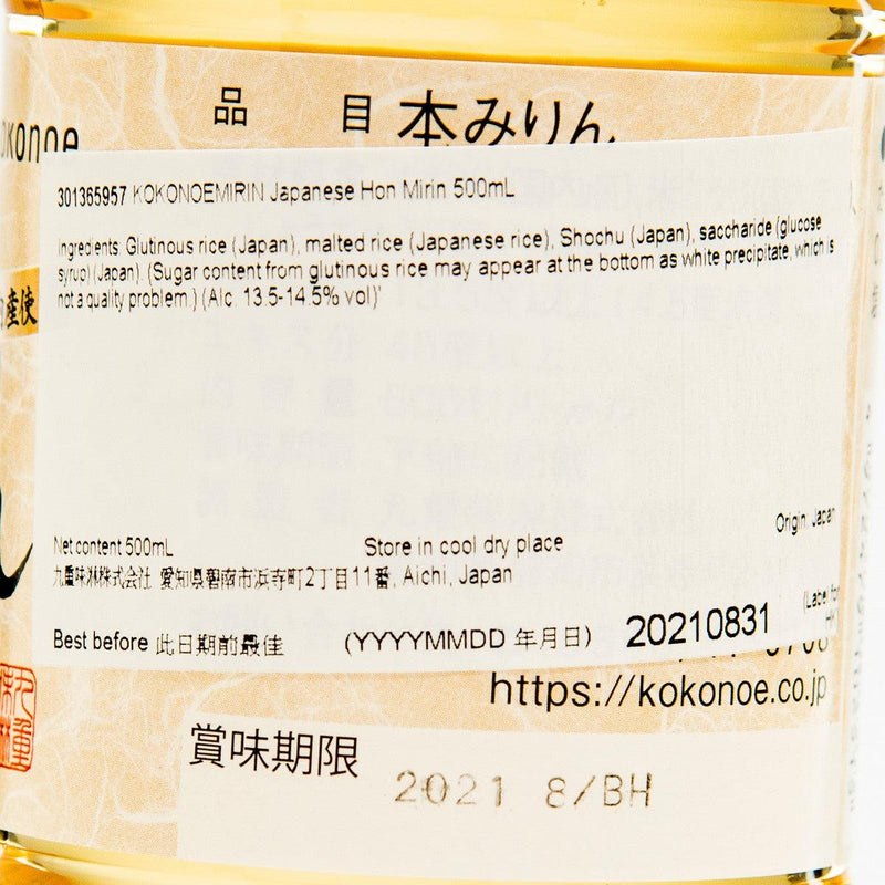 KOKONOEMIRIN Japanese Hon Mirin  (500mL)