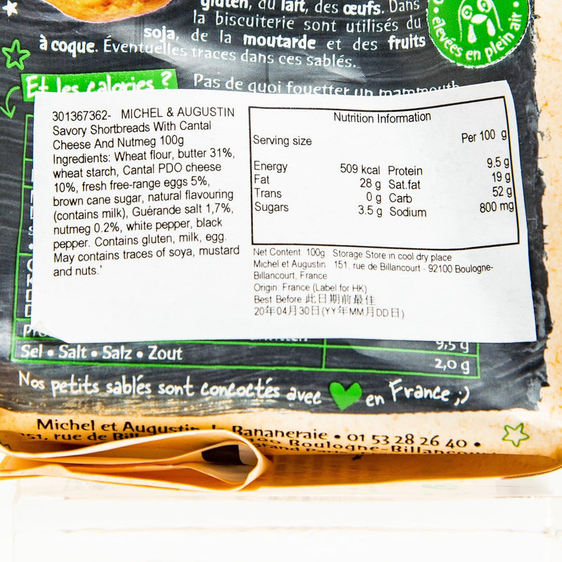 MICHEL & AUGUSTIN Savory Shortbreads with Cantal Cheese and Nutmeg  (100g)