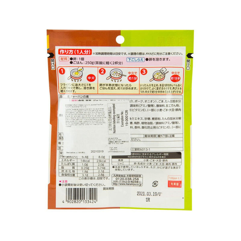 MARUMIYA Seasoning Mix for Japanese Fried Rice - Takana Pickles and Small Fish  (28.8g)