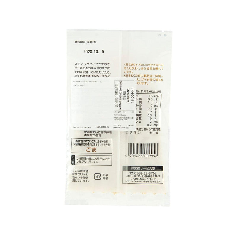 SHINSEI Skinless Sesame  (11 x 2.6g)