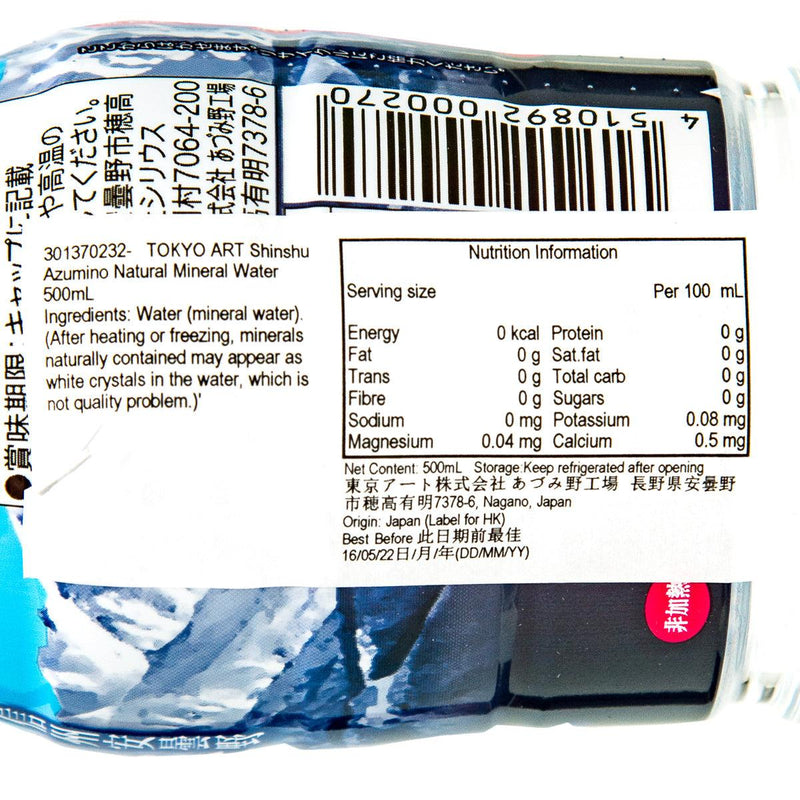 TOKYO ART Shinshu Azumino Natural Mineral Water  (500mL) - city&