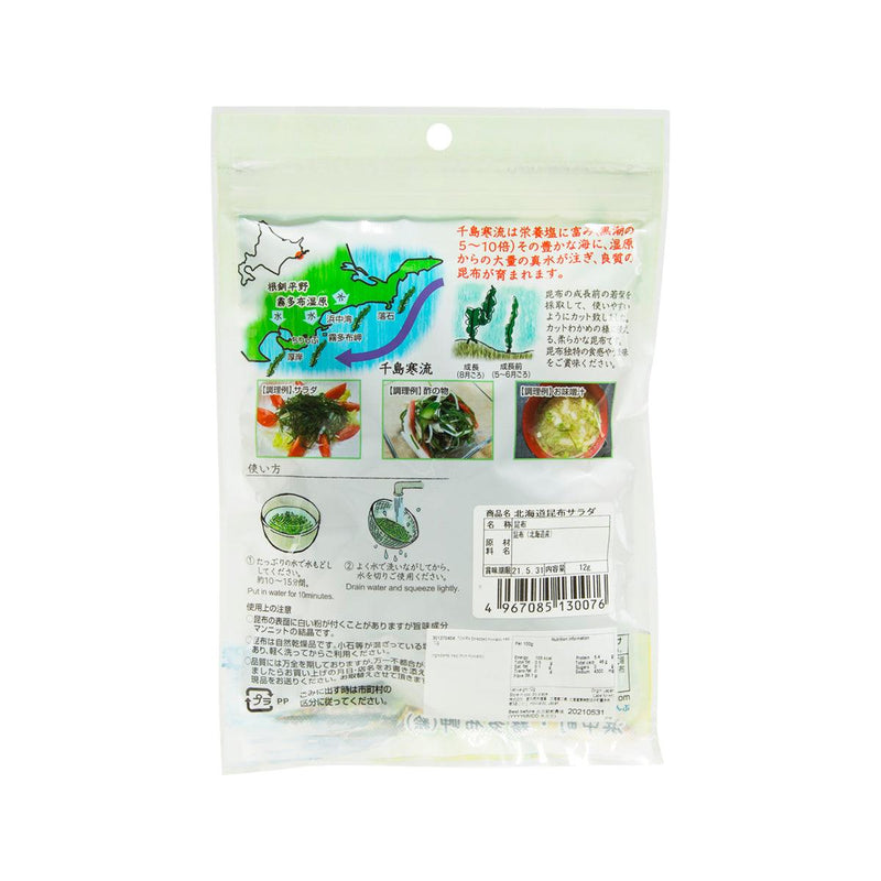 TOHIRA Shredded Hokkaido Kelp  (12g) - city&