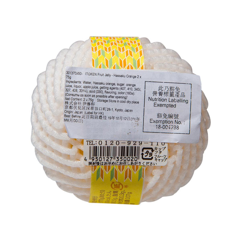 ITOKEN Fruit Jelly - Hassaku Orange  (2 x 75g)