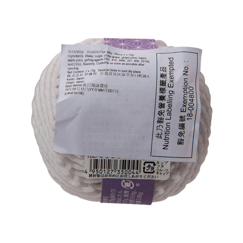 ITOKEN Fruit Jelly - Pione  (2 x 75g)