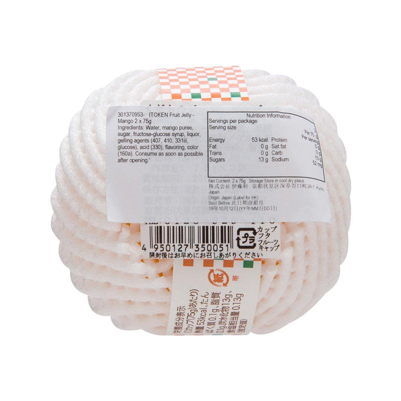 ITOKEN Fruit Jelly - Mango  (2 x 75g)