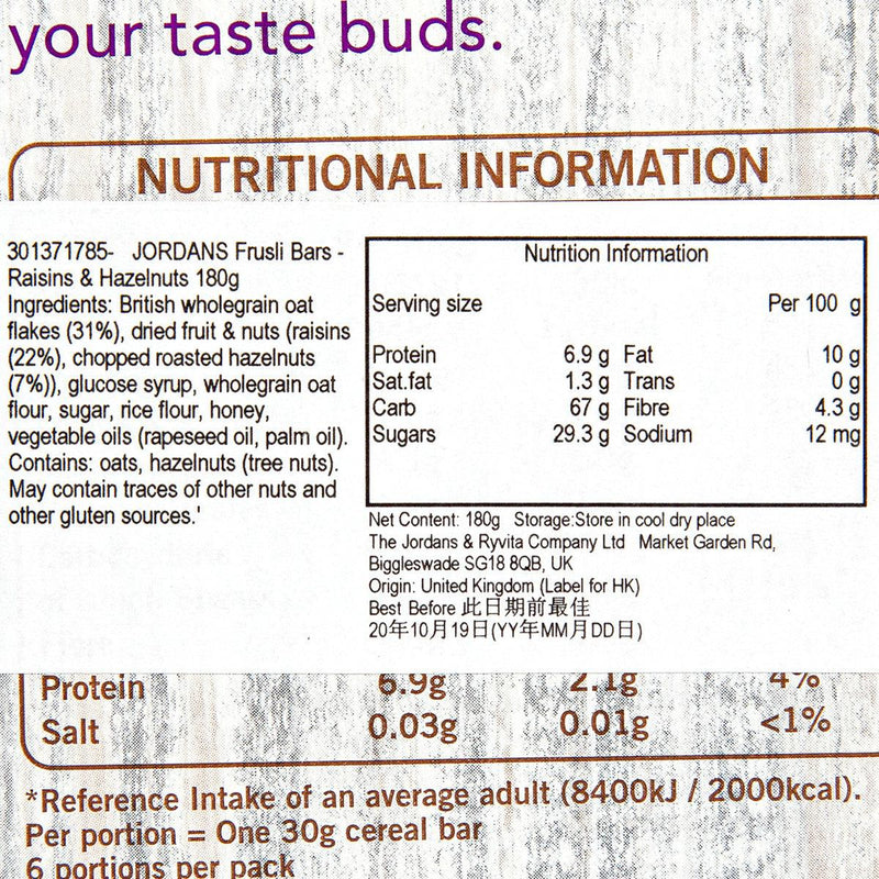 JORDANS Frusli Cereal Bars - Raisins & Hazelnuts  (180g)