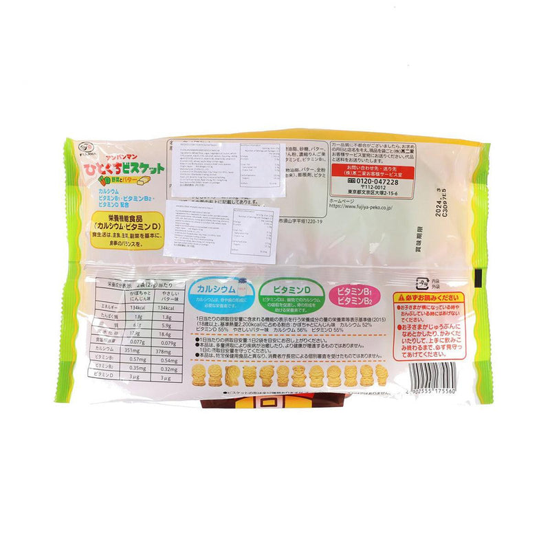 FUJIYA Anpanman Mouthful Biscuit - Vegetable & Butter Flavor  (135g)