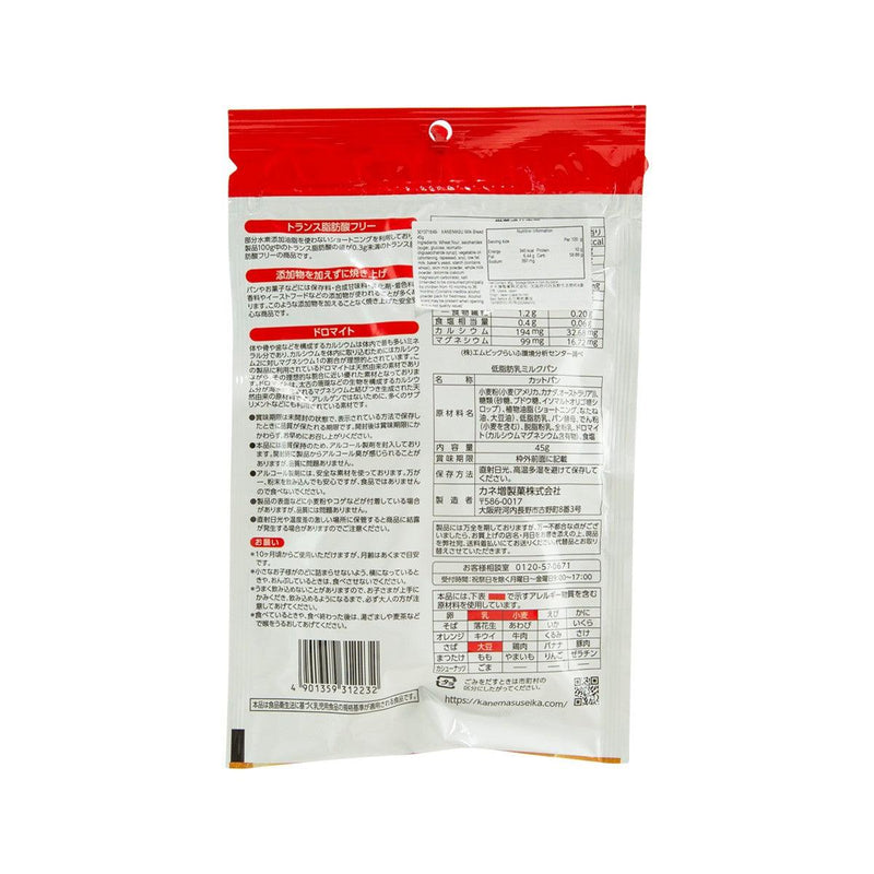 KANEMASU Milk Bread  (45g)