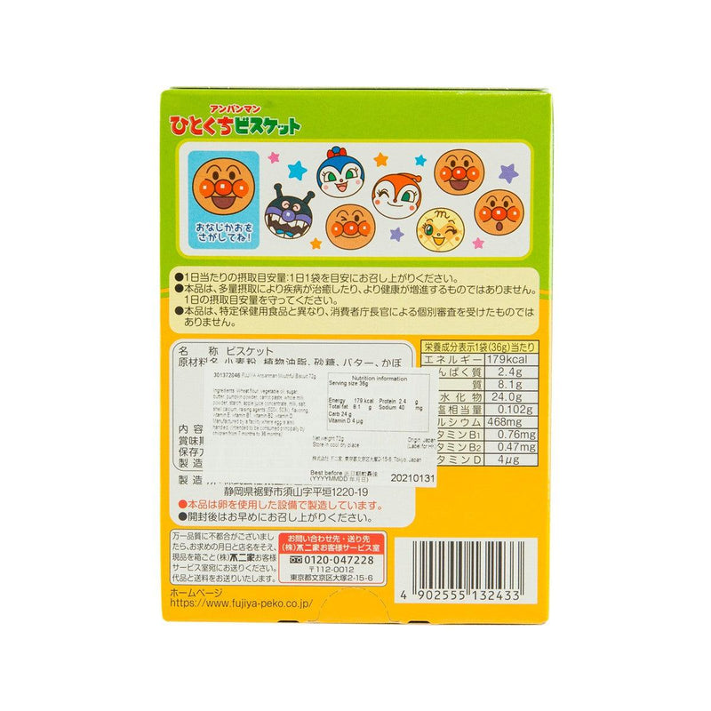 FUJIYA Anpanman Mouthful Biscuit  (72g)