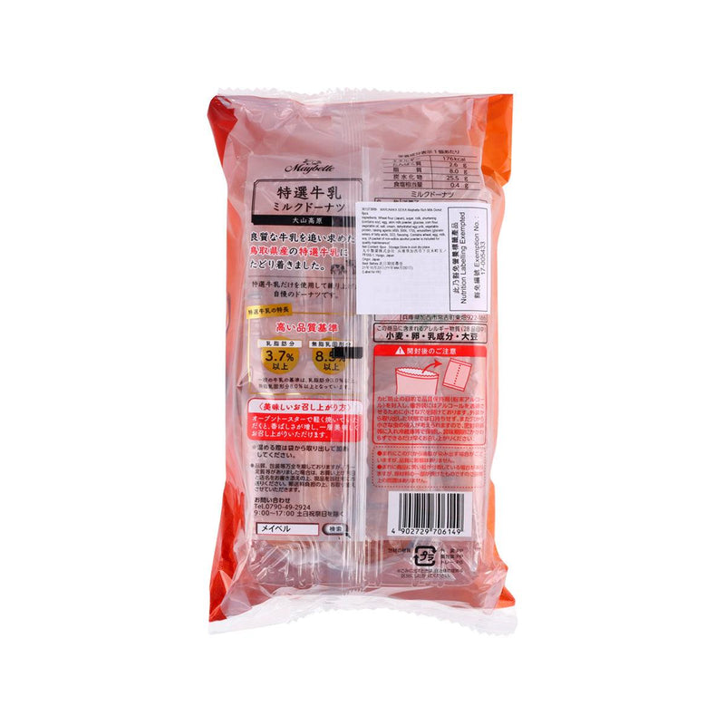 MARUNAKA SEIKA Maybelle Rich Milk Donut  (5pcs)