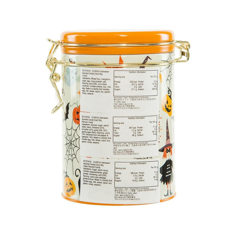 EUREKA Halloween Snacks in Canister  (55g)