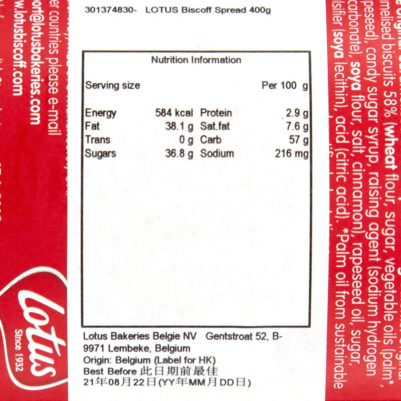 LOTUS Biscoff The Original Caramelised Biscuit Spread  (400g)