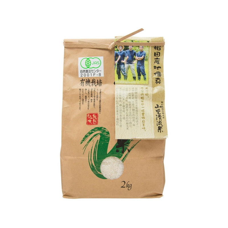 JAPAN FARM 有機山里清流越光米 (2kg)