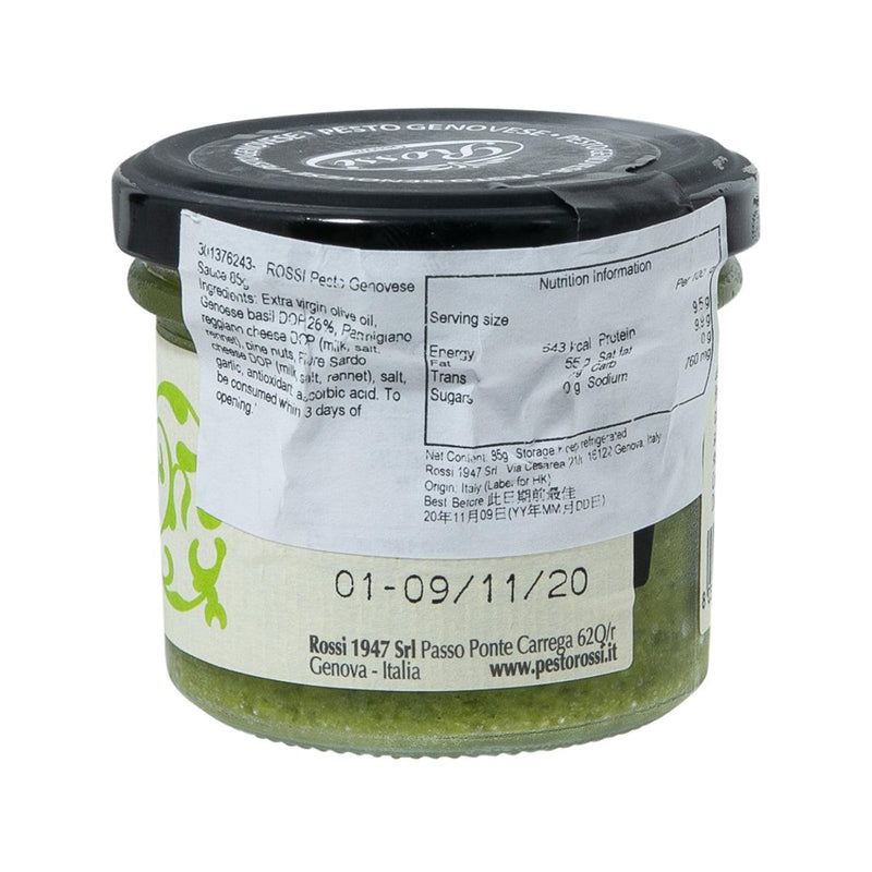 ROSSI Pesto Genovese Sauce  (85g)