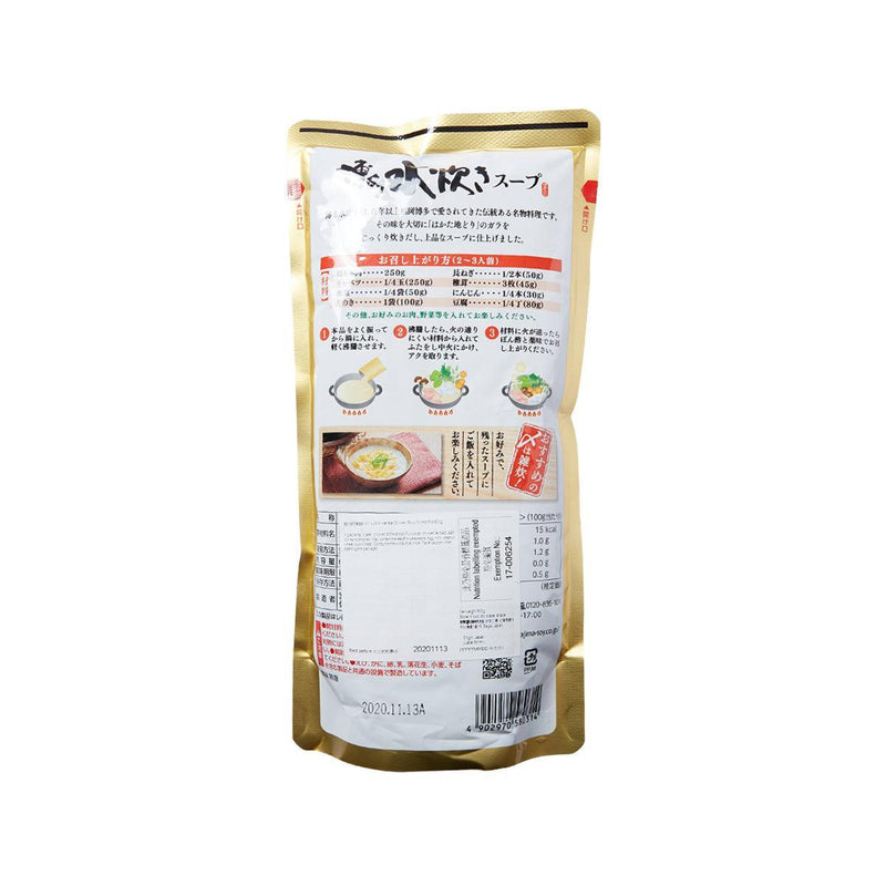 MIYAJIMA Hakata Chicken Soup for Hot Pot  (600g)