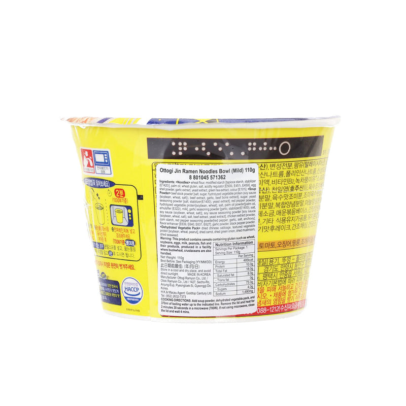 OTTOGI Jin Ramen Noodles Bowl - Mild  (110g)