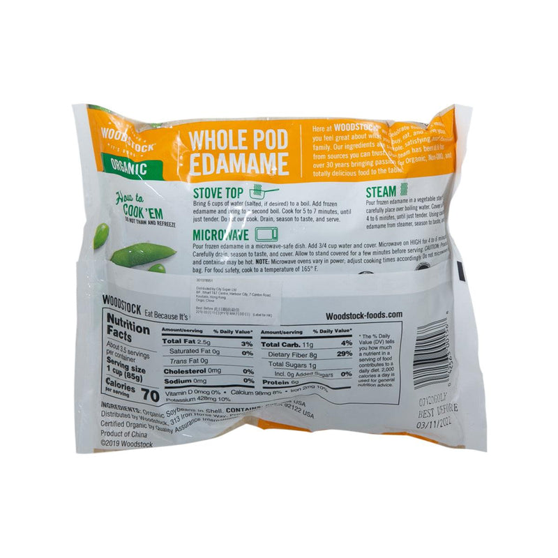 WOODSTOCK Organic Whole Pod Edamame  (283g) - city&