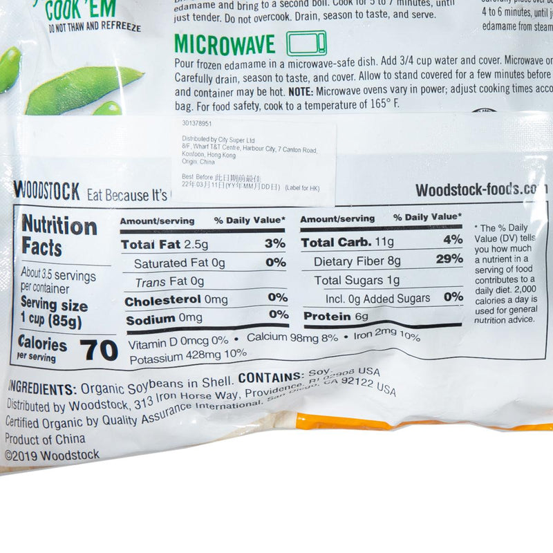 WOODSTOCK Organic Whole Pod Edamame  (283g) - city&