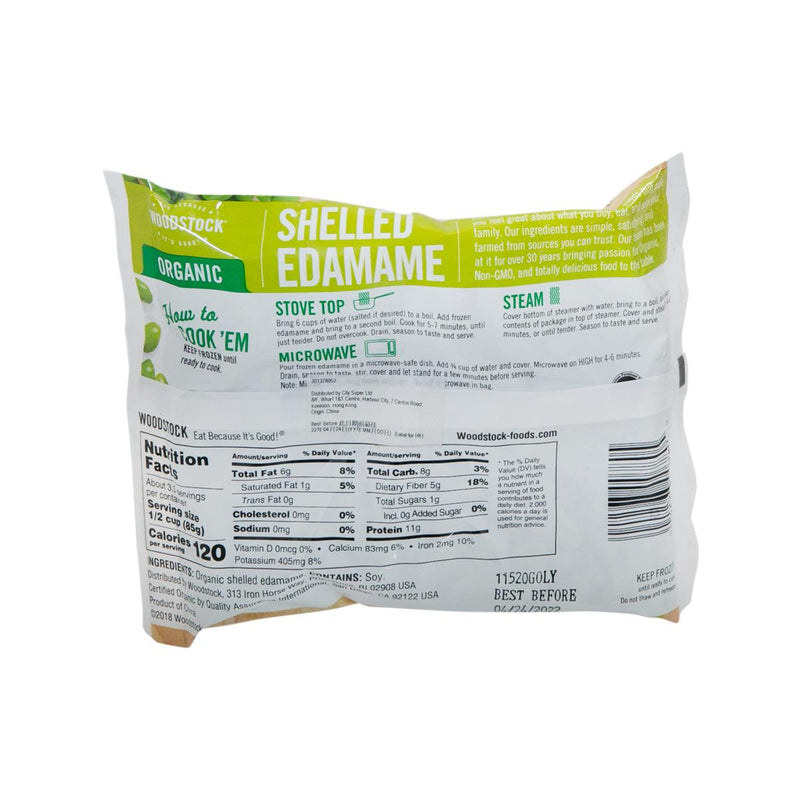 WOODSTOCK Organic Shelled Edamame  (283g) - city&